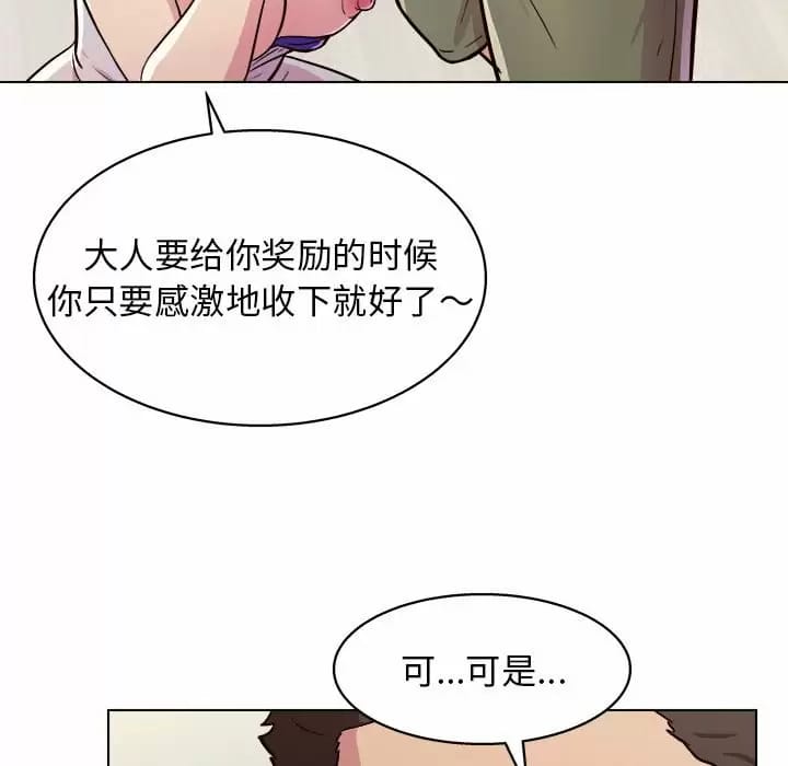 120P - 他和她们的工作室
