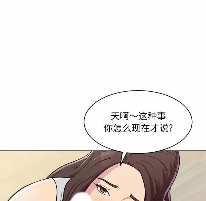 122P - 他和她们的工作室