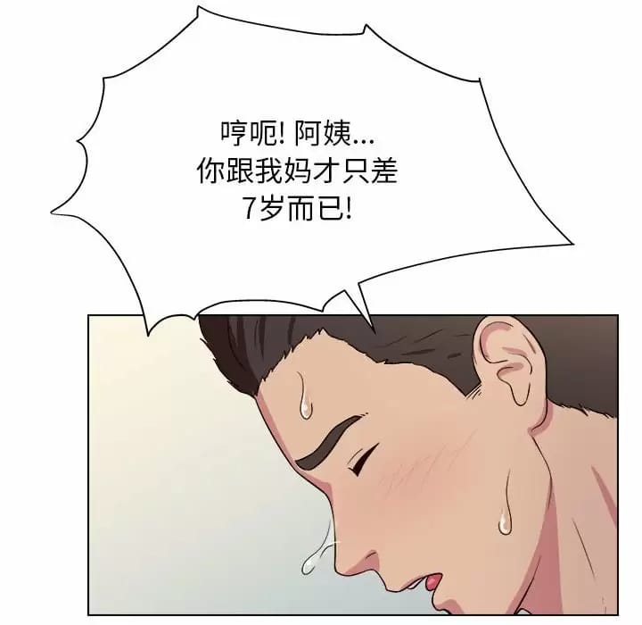 124P - 他和她们的工作室