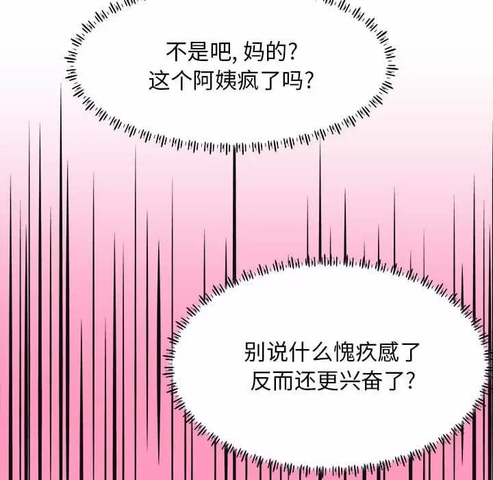 127P - 他和她们的工作室