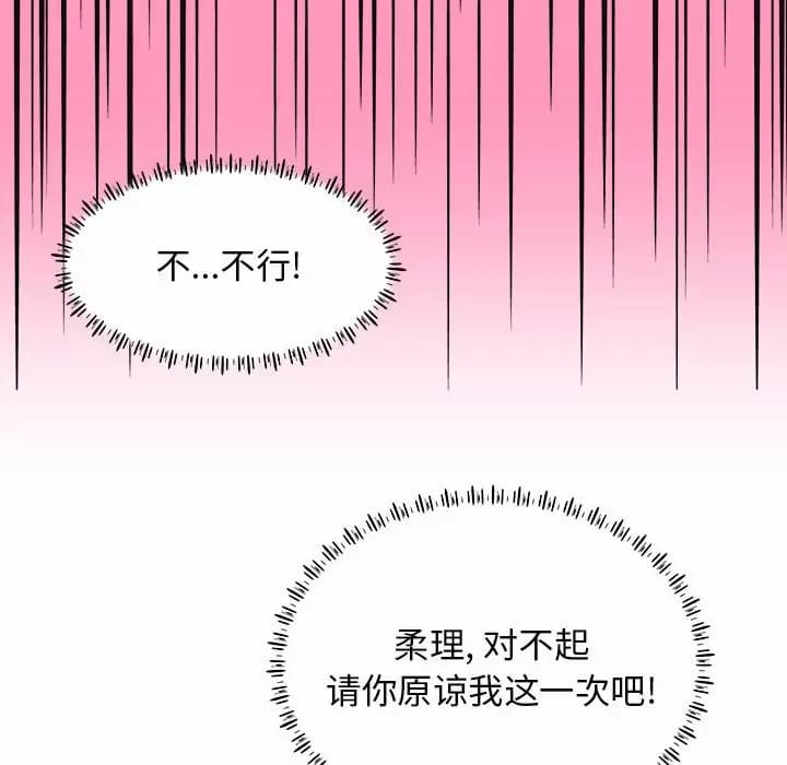 128P - 他和她们的工作室