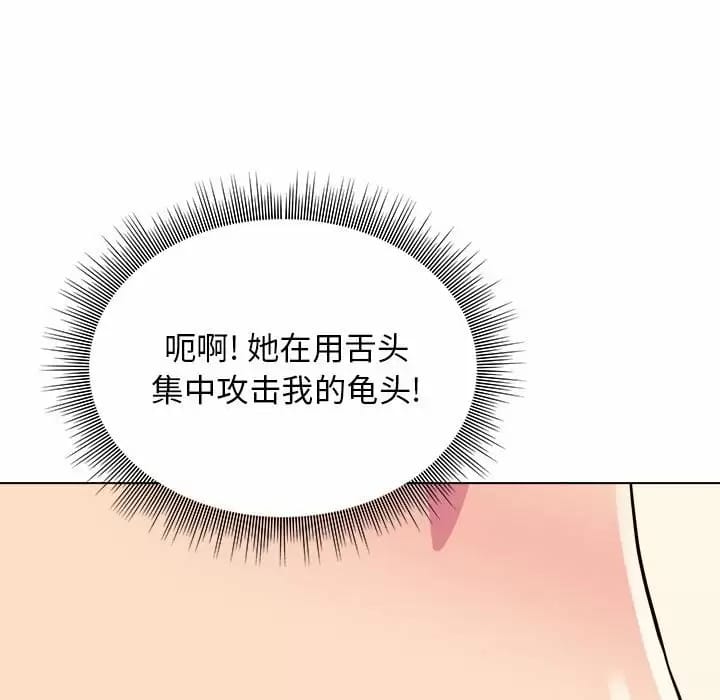144P - 他和她们的工作室