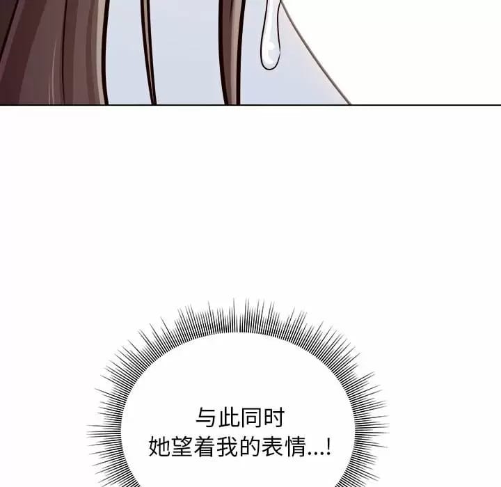 146P - 他和她们的工作室