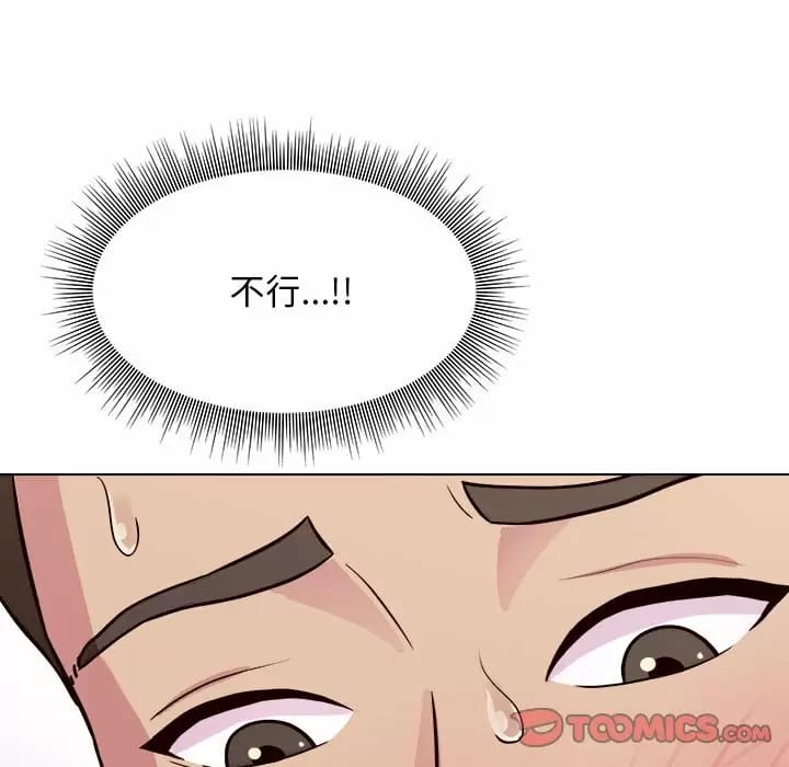 152P - 他和她们的工作室