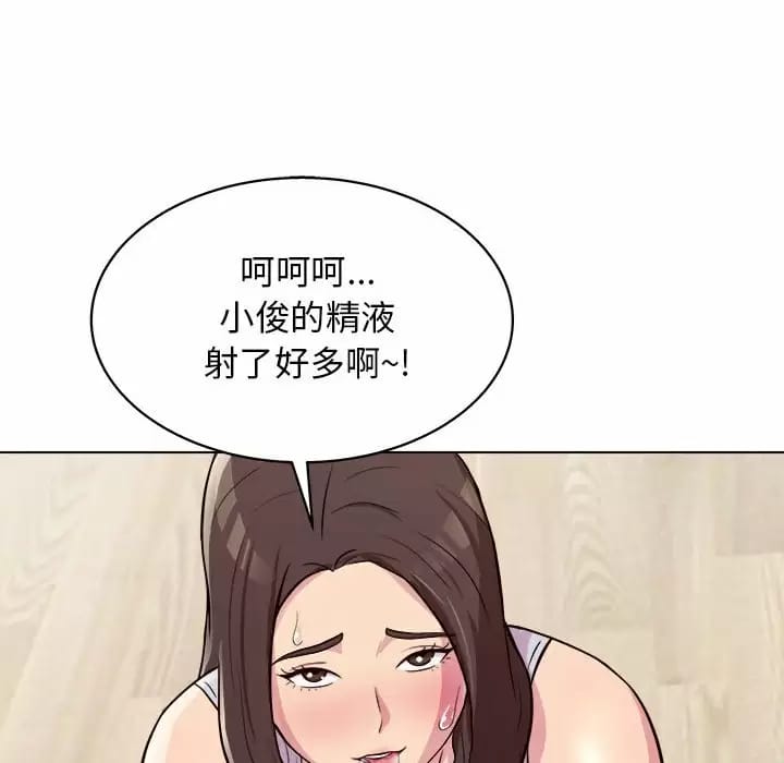 161P - 他和她们的工作室