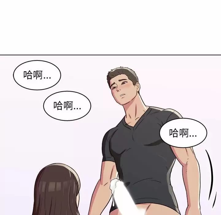163P - 他和她们的工作室