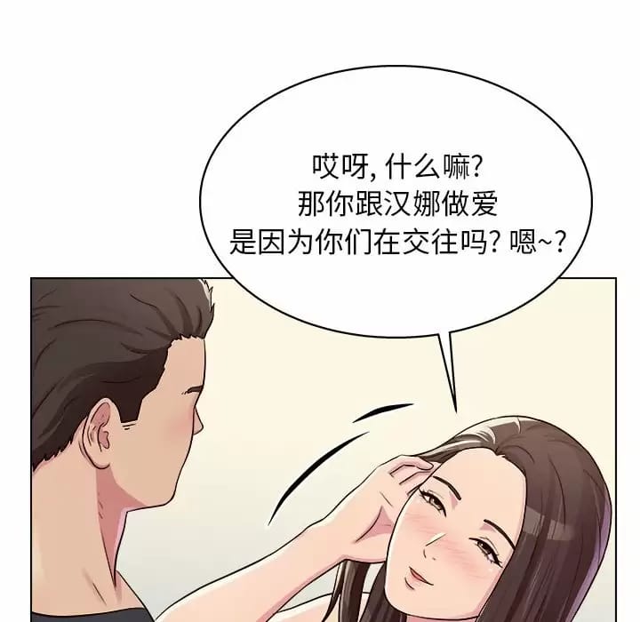 20P - 他和她们的工作室