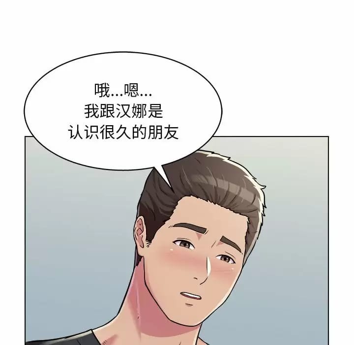 24P - 他和她们的工作室