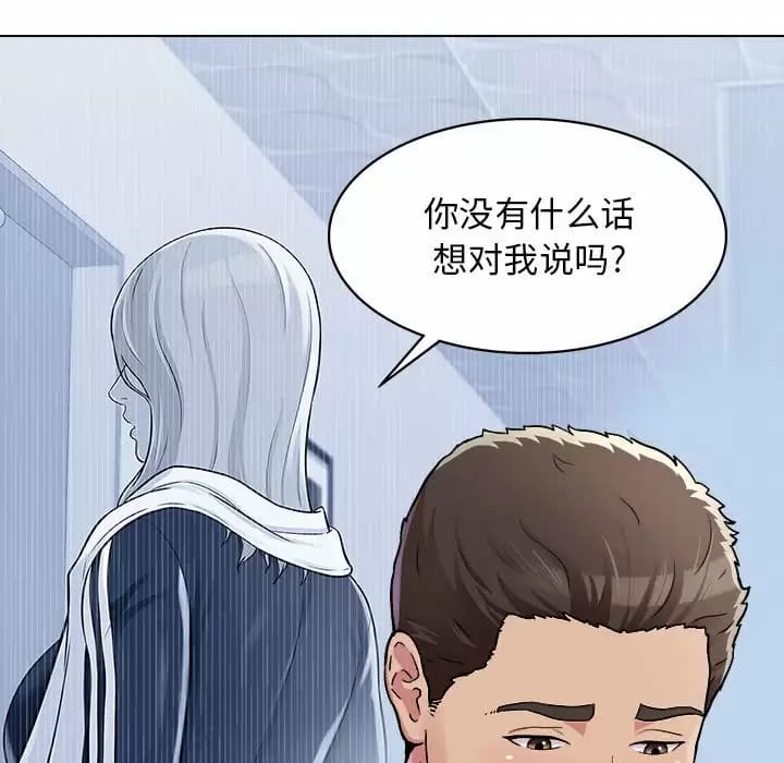 29P - 他和她们的工作室