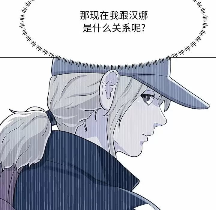 31P - 他和她们的工作室
