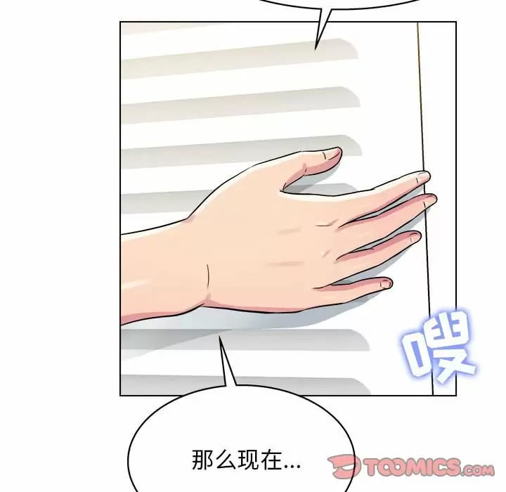 33P - 他和她们的工作室