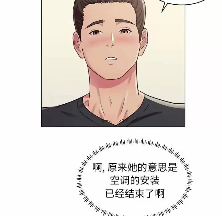 37P - 他和她们的工作室