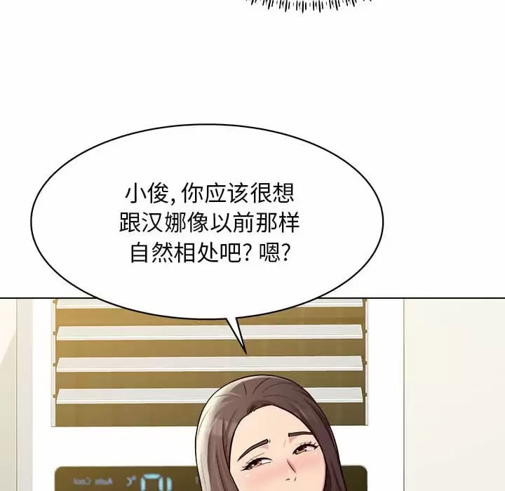 38P - 他和她们的工作室