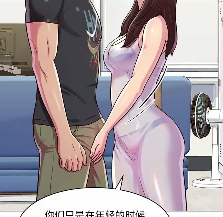 47P - 他和她们的工作室