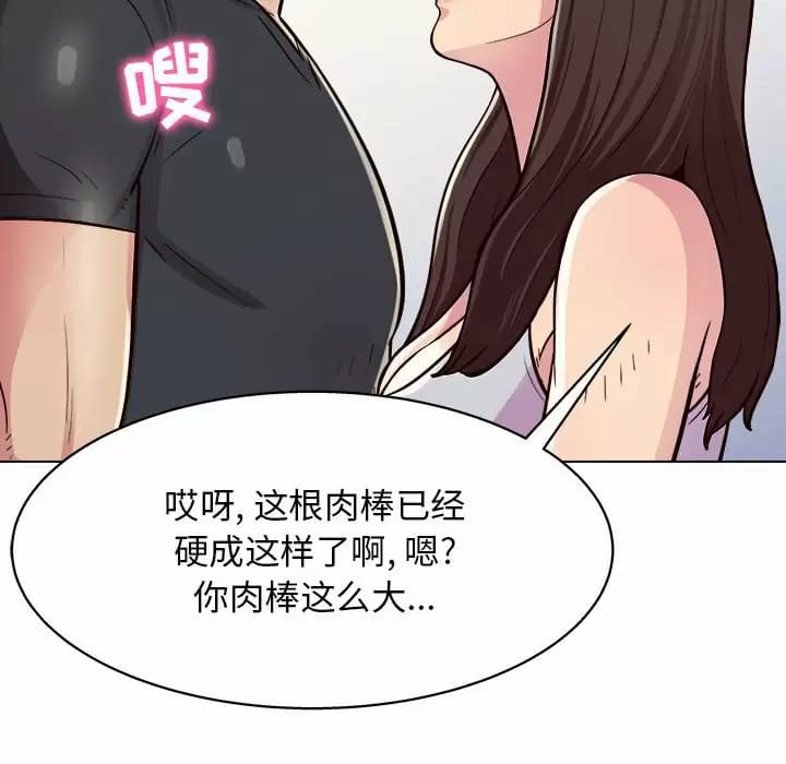 49P - 他和她们的工作室