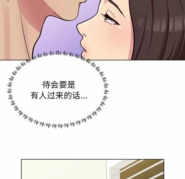 51P - 他和她们的工作室