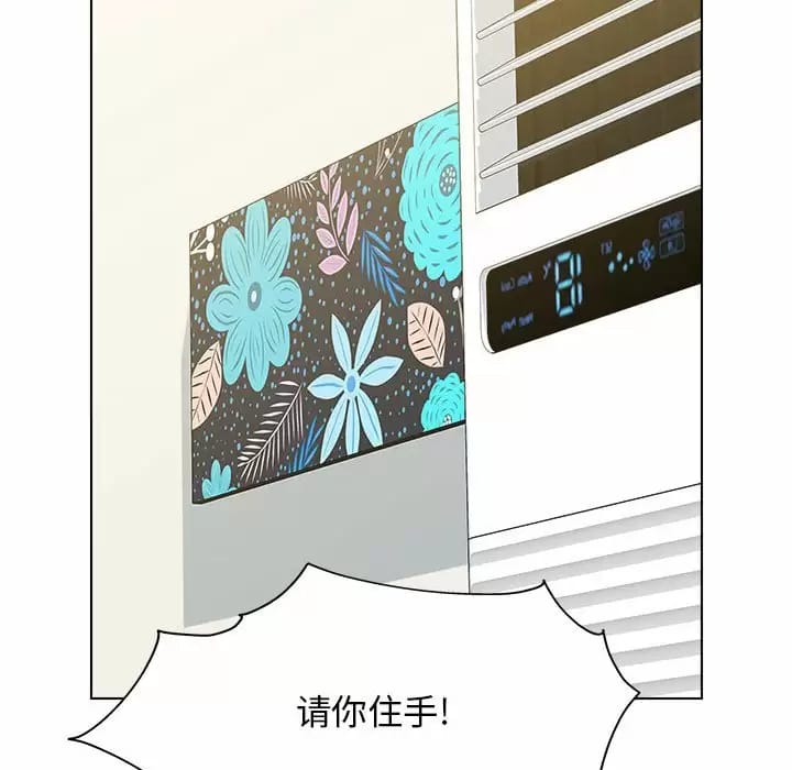 52P - 他和她们的工作室