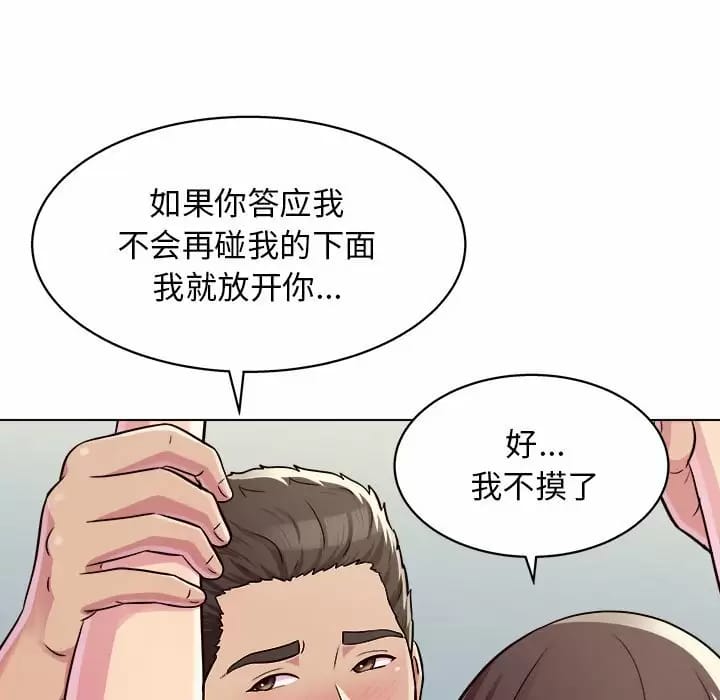 57P - 他和她们的工作室