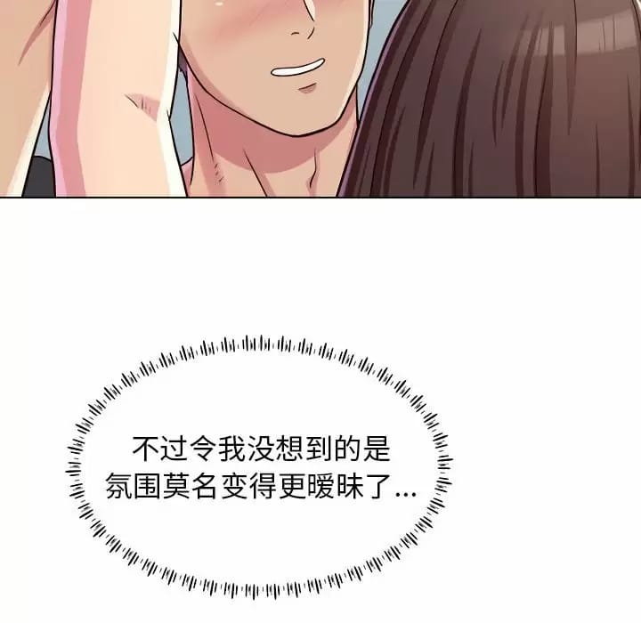 58P - 他和她们的工作室
