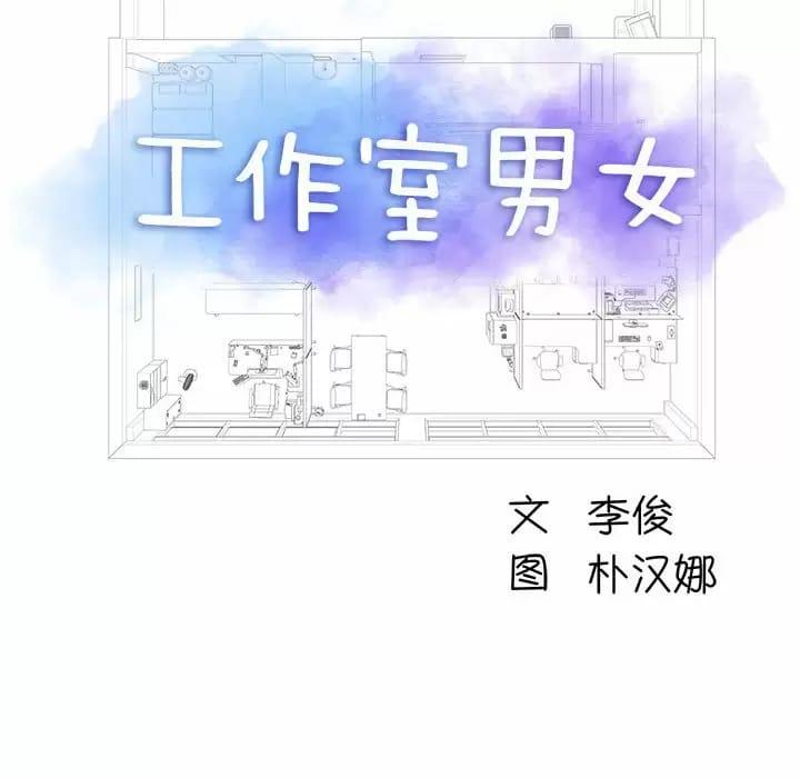 6P - 他和她们的工作室