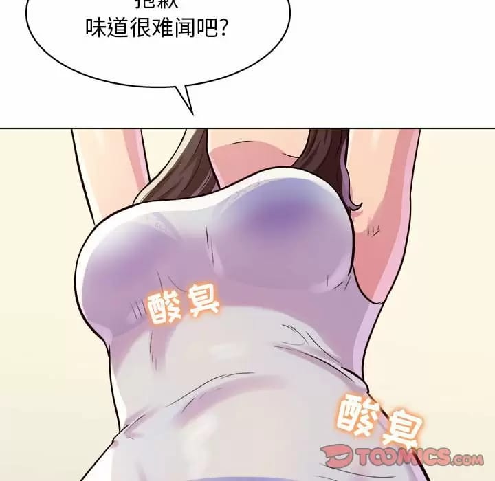 63P - 他和她们的工作室