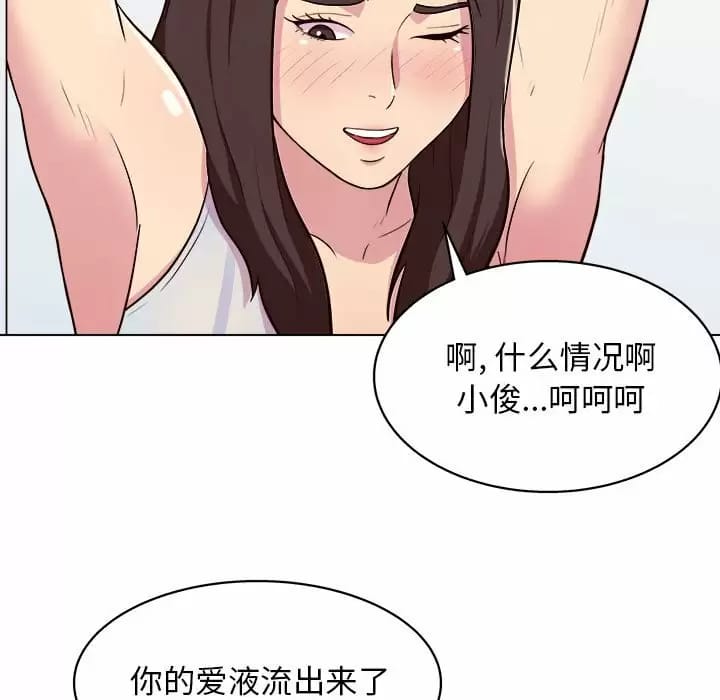 68P - 他和她们的工作室