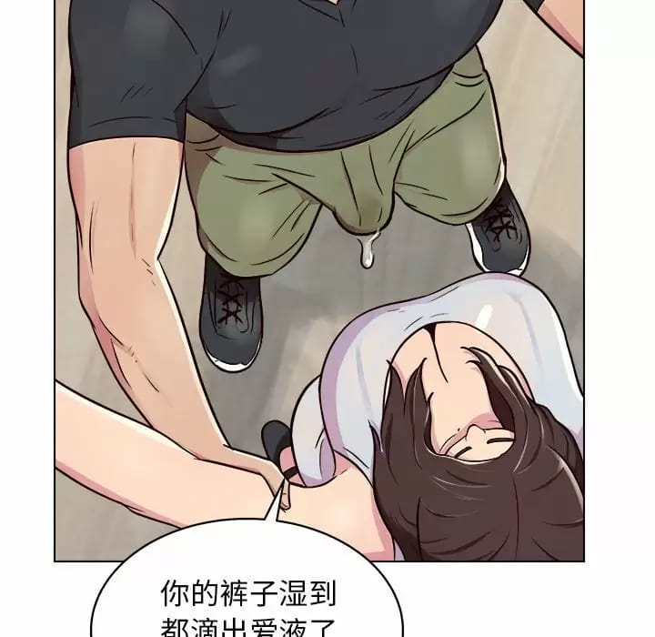 70P - 他和她们的工作室