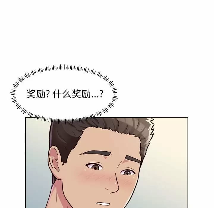 73P - 他和她们的工作室