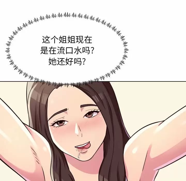 75P - 他和她们的工作室