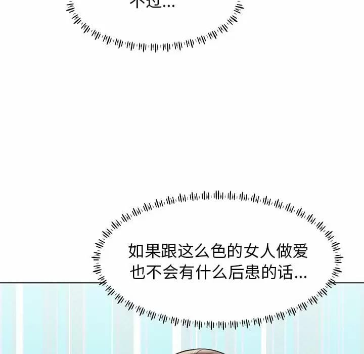 79P - 他和她们的工作室