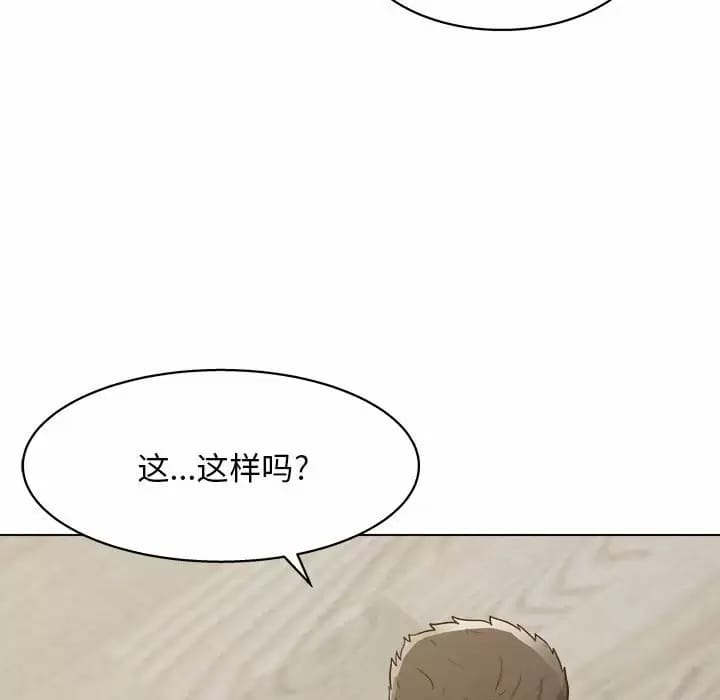 91P - 他和她们的工作室