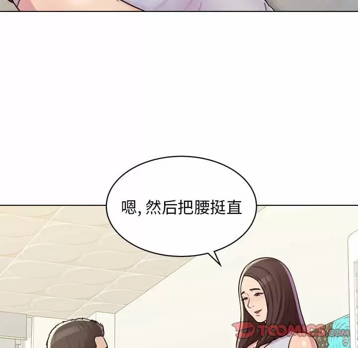 93P - 他和她们的工作室
