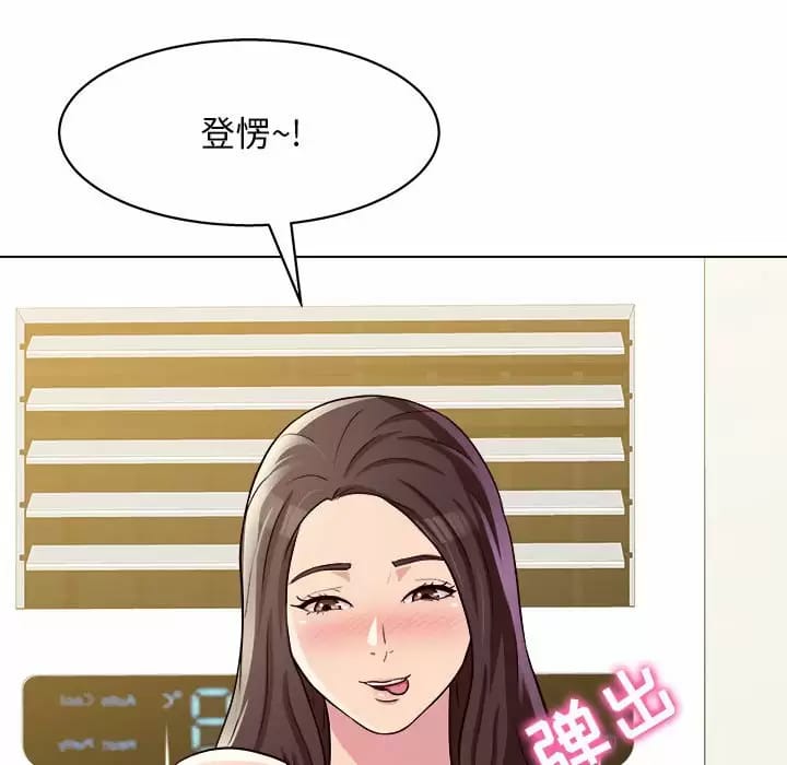 96P - 他和她们的工作室
