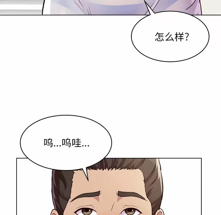98P - 他和她们的工作室