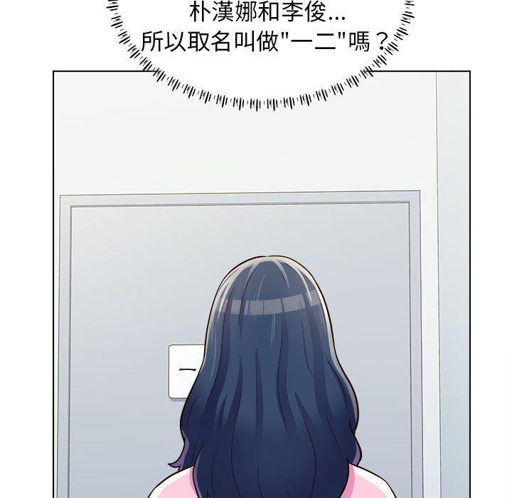 106P - 他和她们的工作室