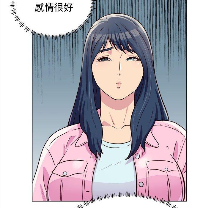 108P - 他和她们的工作室
