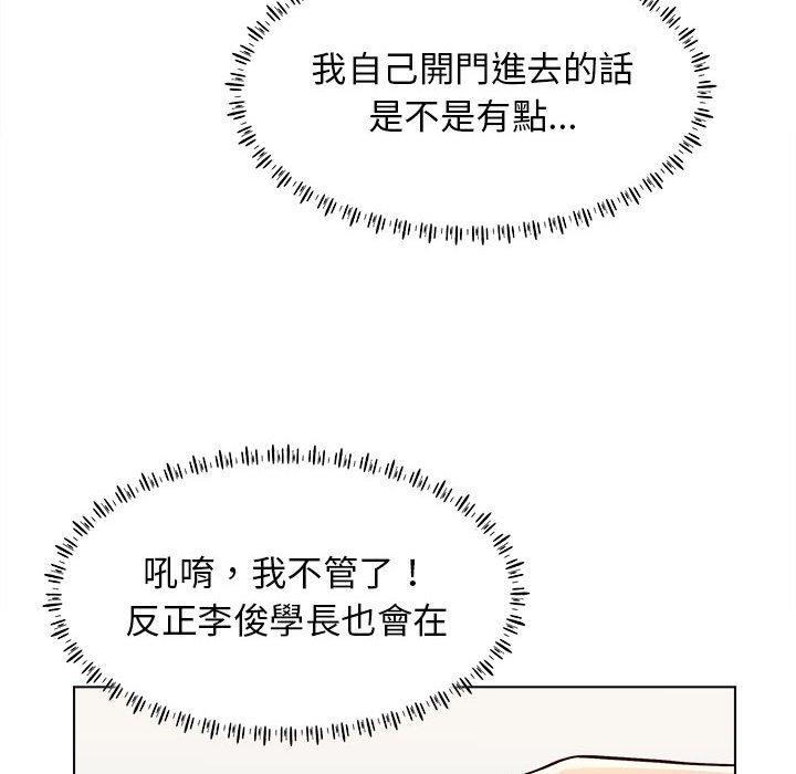 109P - 他和她们的工作室