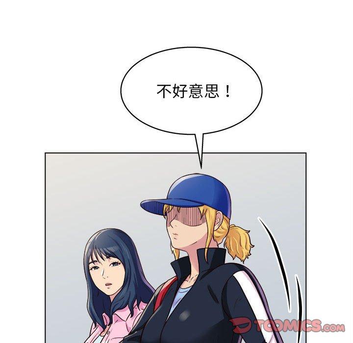 111P - 他和她们的工作室