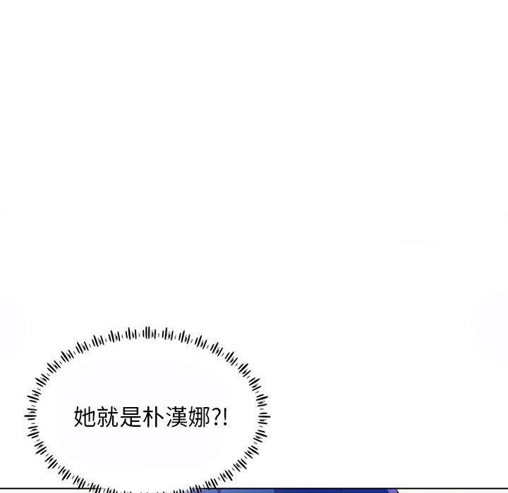 113P - 他和她们的工作室