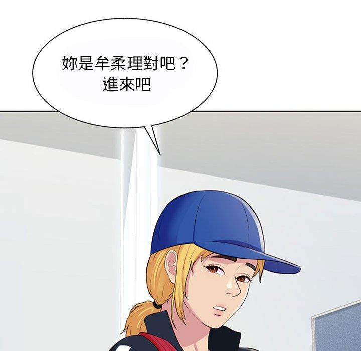 117P - 他和她们的工作室