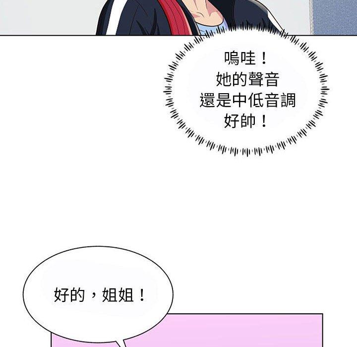 118P - 他和她们的工作室