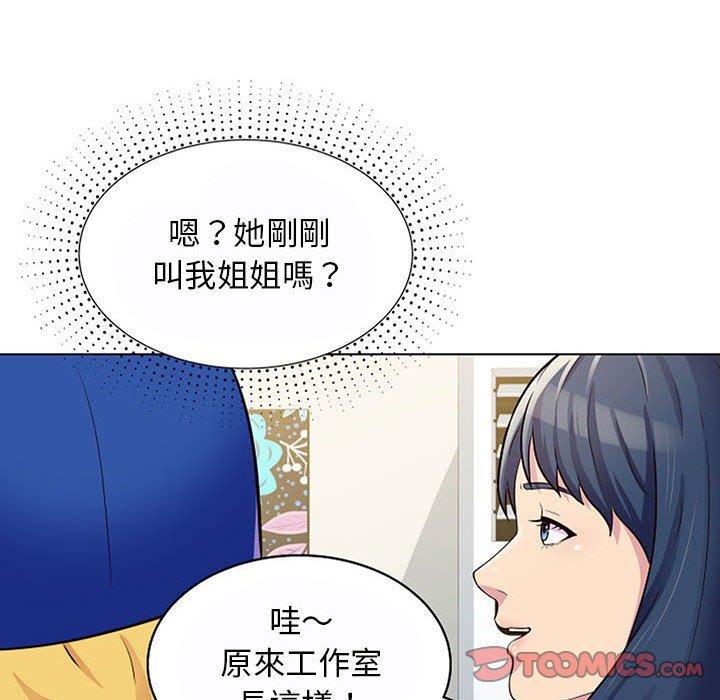 120P - 他和她们的工作室