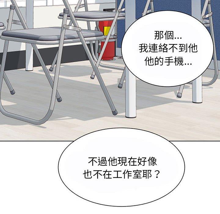 123P - 他和她们的工作室