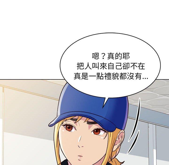 124P - 他和她们的工作室