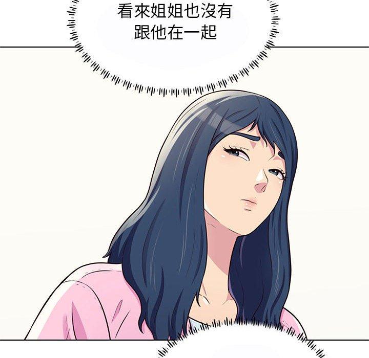 126P - 他和她们的工作室