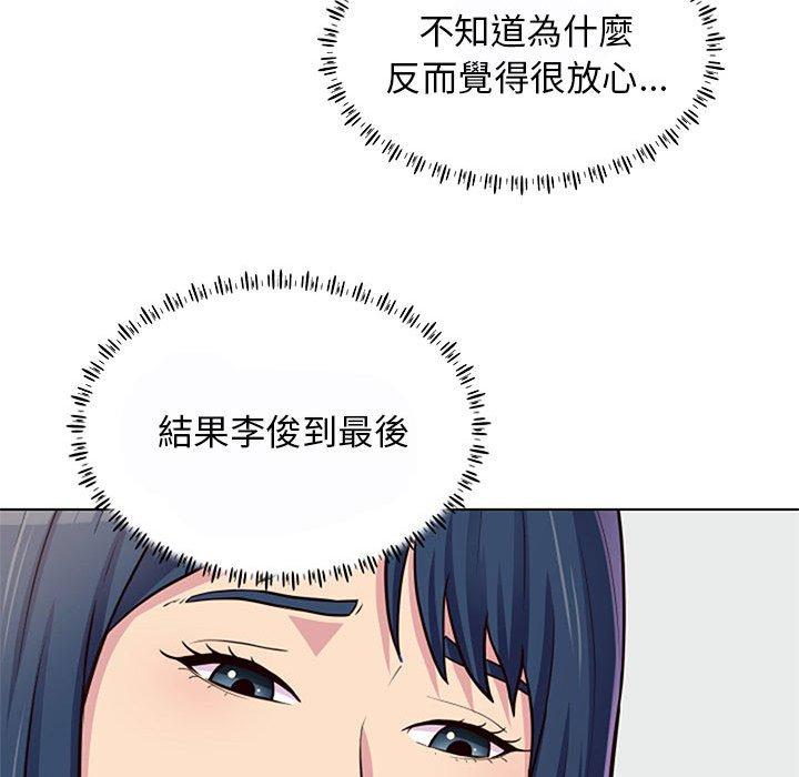 127P - 他和她们的工作室