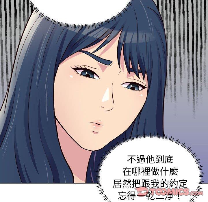 129P - 他和她们的工作室