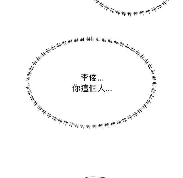130P - 他和她们的工作室