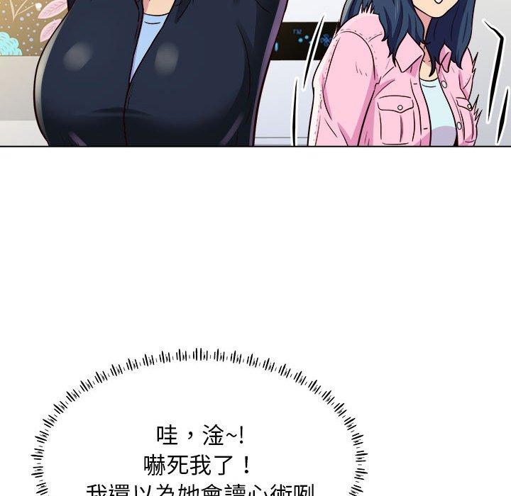 132P - 他和她们的工作室