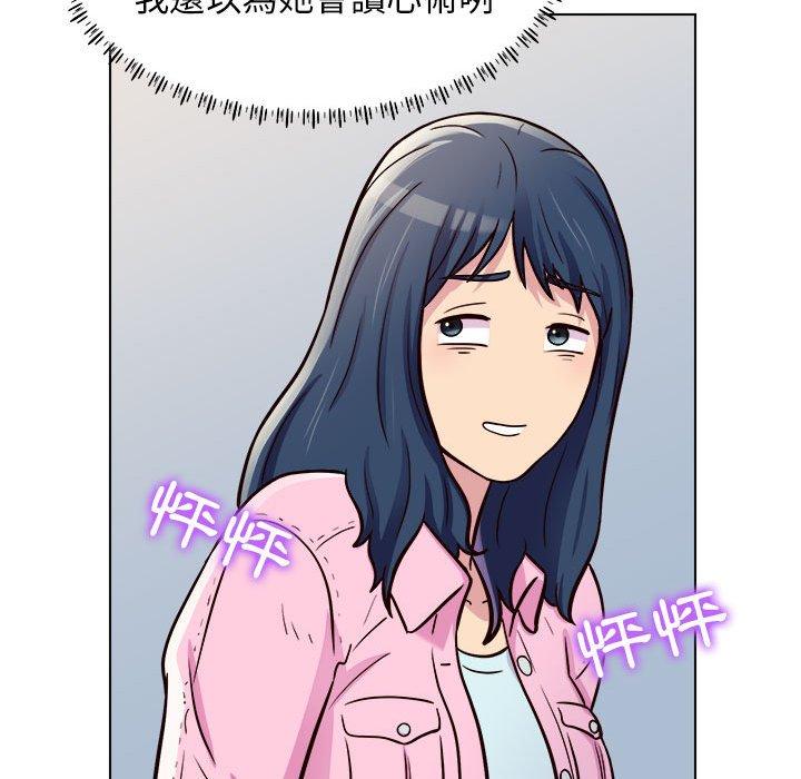 133P - 他和她们的工作室